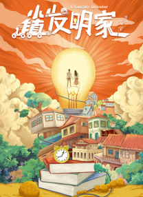欧美韩日国产