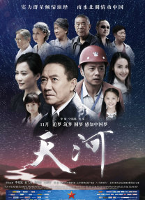 午夜三级a三级三点在线观看
