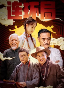 91理论电影