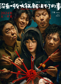 中文字幕国产在线