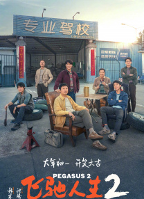 啦啦啦高清在线观看视频6