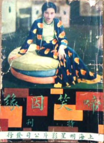 四虎澳门永久8848在线影院