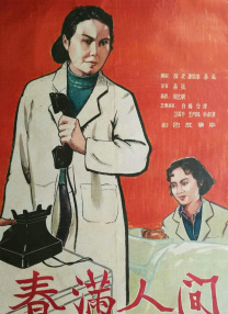 日韩a在线