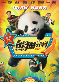 黄色录像片子