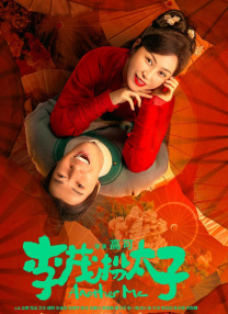 午夜国产精品无套