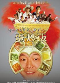 欧美影视一区二区三区