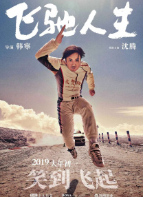 亚洲欧美日韩天堂