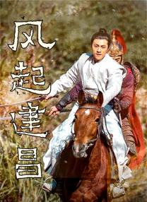 伊人免费在线观看高清版