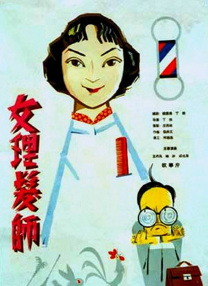 亚洲欧美一级夜夜爽w
