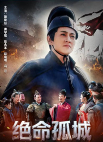 执著的梅娜