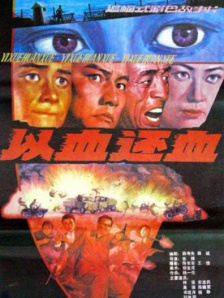 如何自己体罚自己
