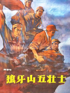 你的愿望