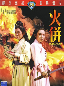 全裸大胸美女