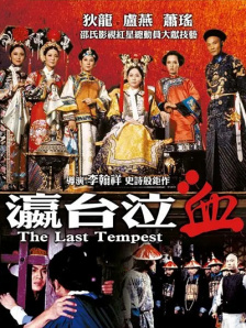 久久综合电影
