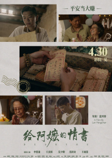 因瓦塞雷布杜马