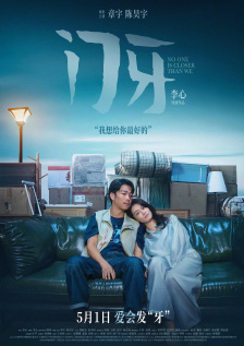 国产精品成人v