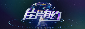 狠狠骚