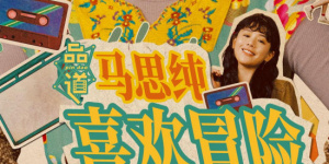 伊人插插