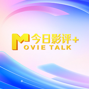 亚洲一区高清