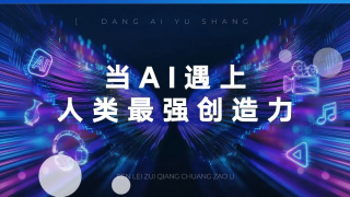 亚洲第一视频在线观看