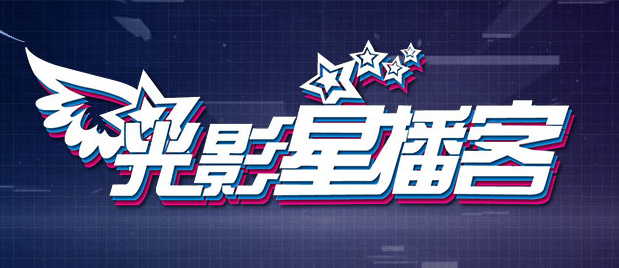 为拯救海棠男主我含泪开挂浪山平