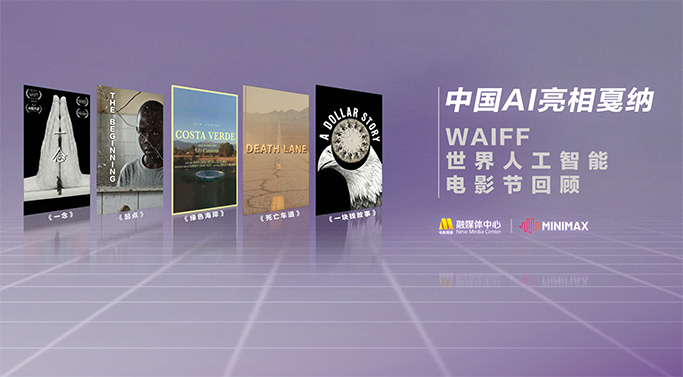 亚洲高清中文字幕